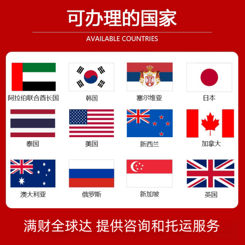 温州国际宠物托运到澳大利亚宠物入境最新规